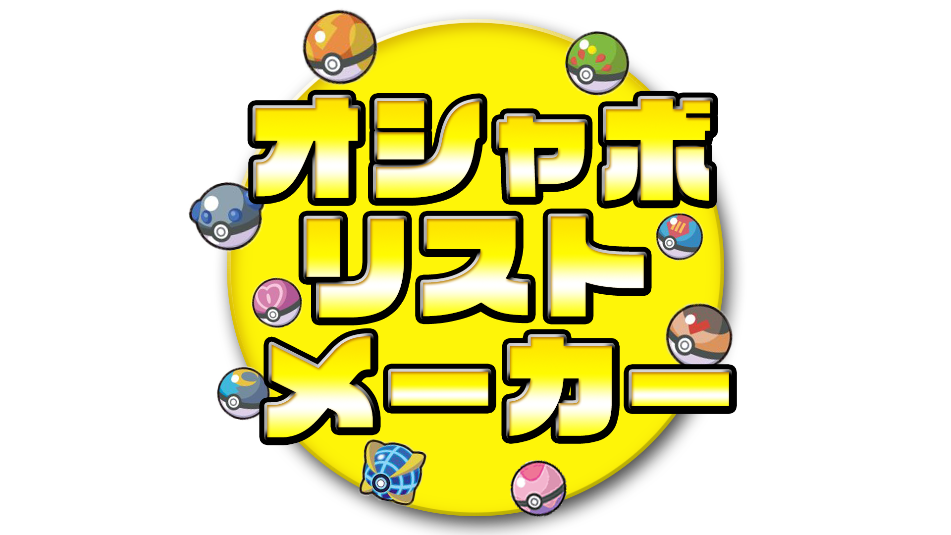 サイトイメージ画像